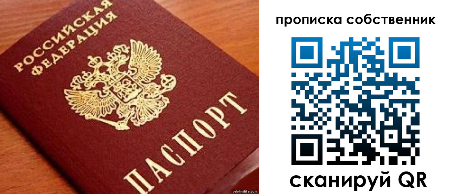регистрация в Черкесске